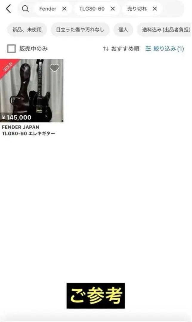 Fender（フェンダー） TLG80-60 Texas Special搭載