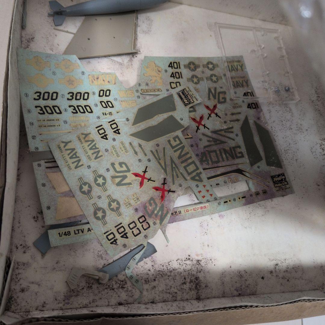 【絶版】HASEGAWAプラモセット