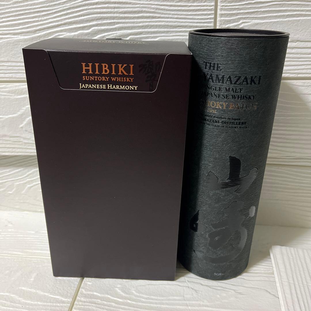 2本セット　山崎Smoky Batch 響 マスターズセレクト 匠 限定ボトル