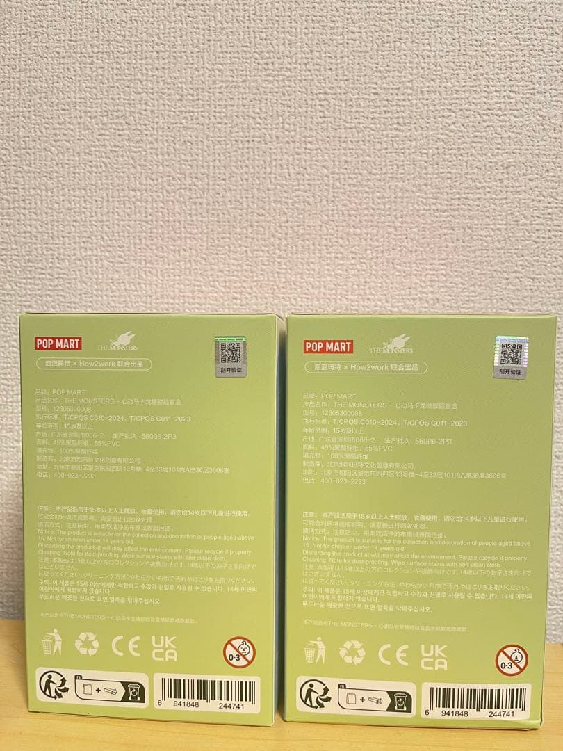 ぬいぐるみ THE MONSTERS Macaron Labubu