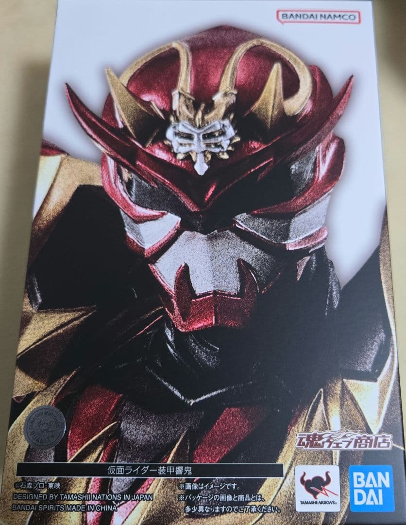 [ちゅんちゅんさん専用出品]（真骨彫製法） 仮面ライダー装甲響鬼