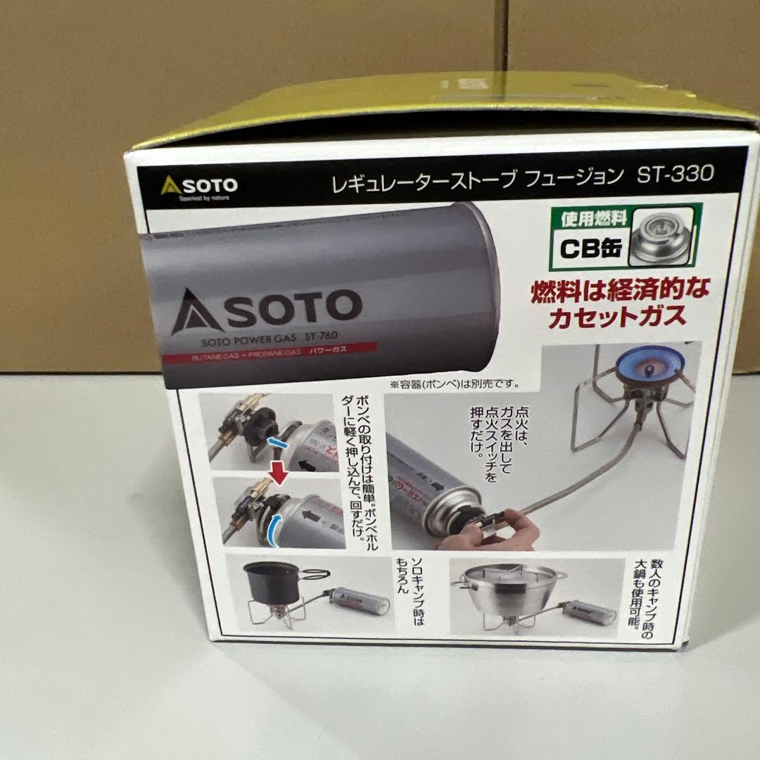ソト (SOTO) レギュレーターストーブ FUSION ST-330