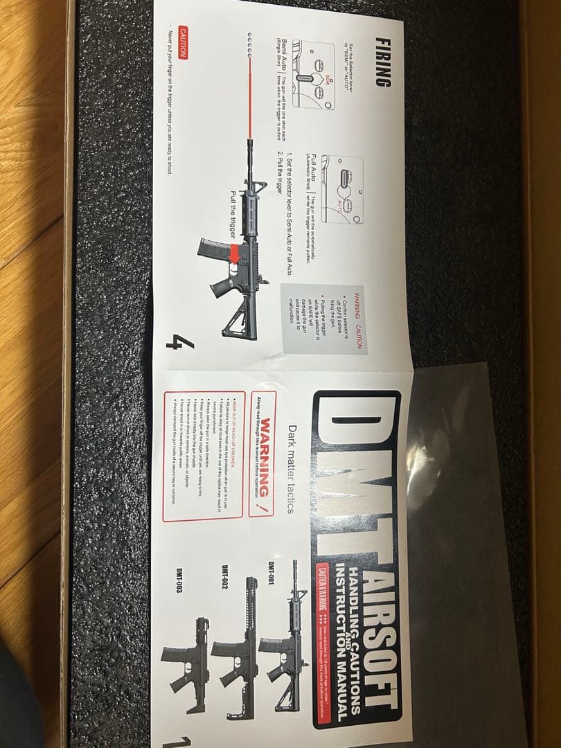 サバゲーセット