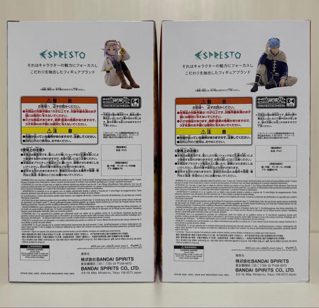 フリーレン　ヒンメル　ESPRESTO Luminastaフィギュアセット