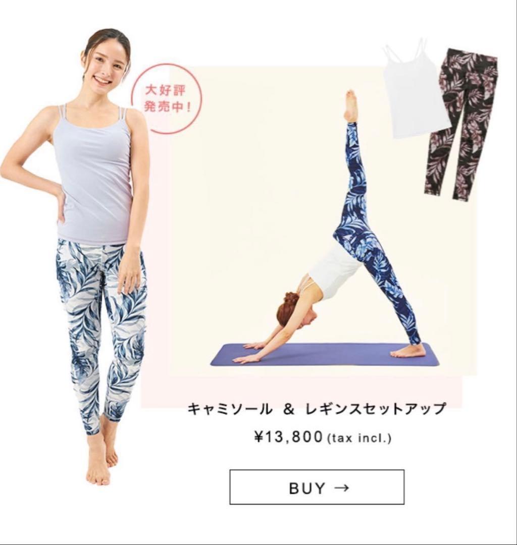 【SUKALA】ヨガウェア上下セット　M