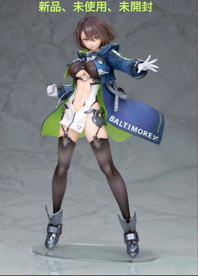 アズールレーン ボルチモア 軽装 フィギュア 1/7