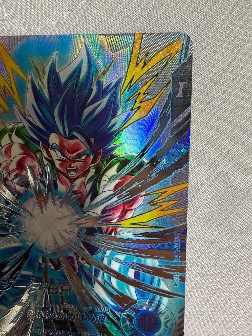 ドラゴンボールスーパーダイバーズSDV7-SEC2 ゴジータBR パラレル