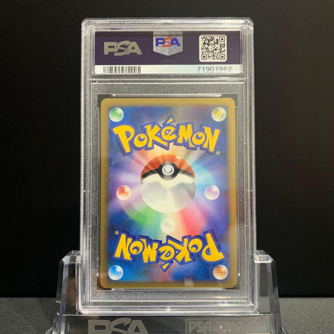 PSA10 エンペルト LV.52 破空の激闘DPs ポケモンカード 鑑定品