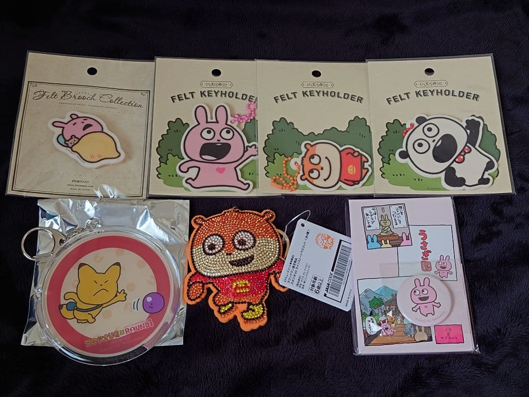 にしむらゆうじ グッズセット