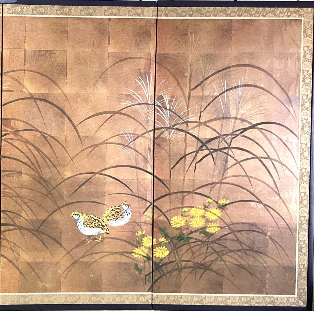 四つ折り屏風　日本画　金箔彩色　ススキ・小菊に鶉