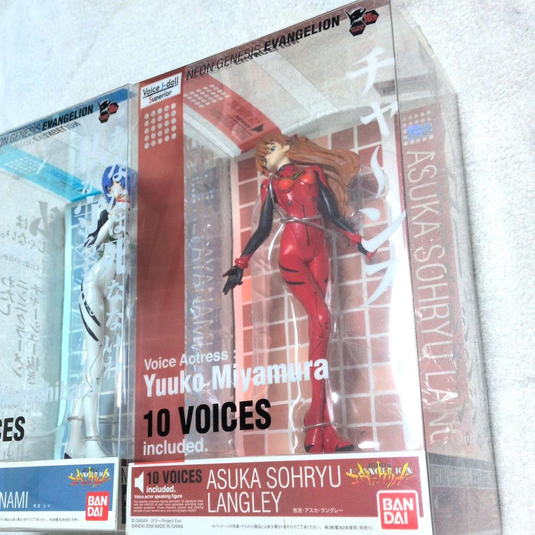 エヴァンゲリオン Voice アスカ 綾波レイセット
