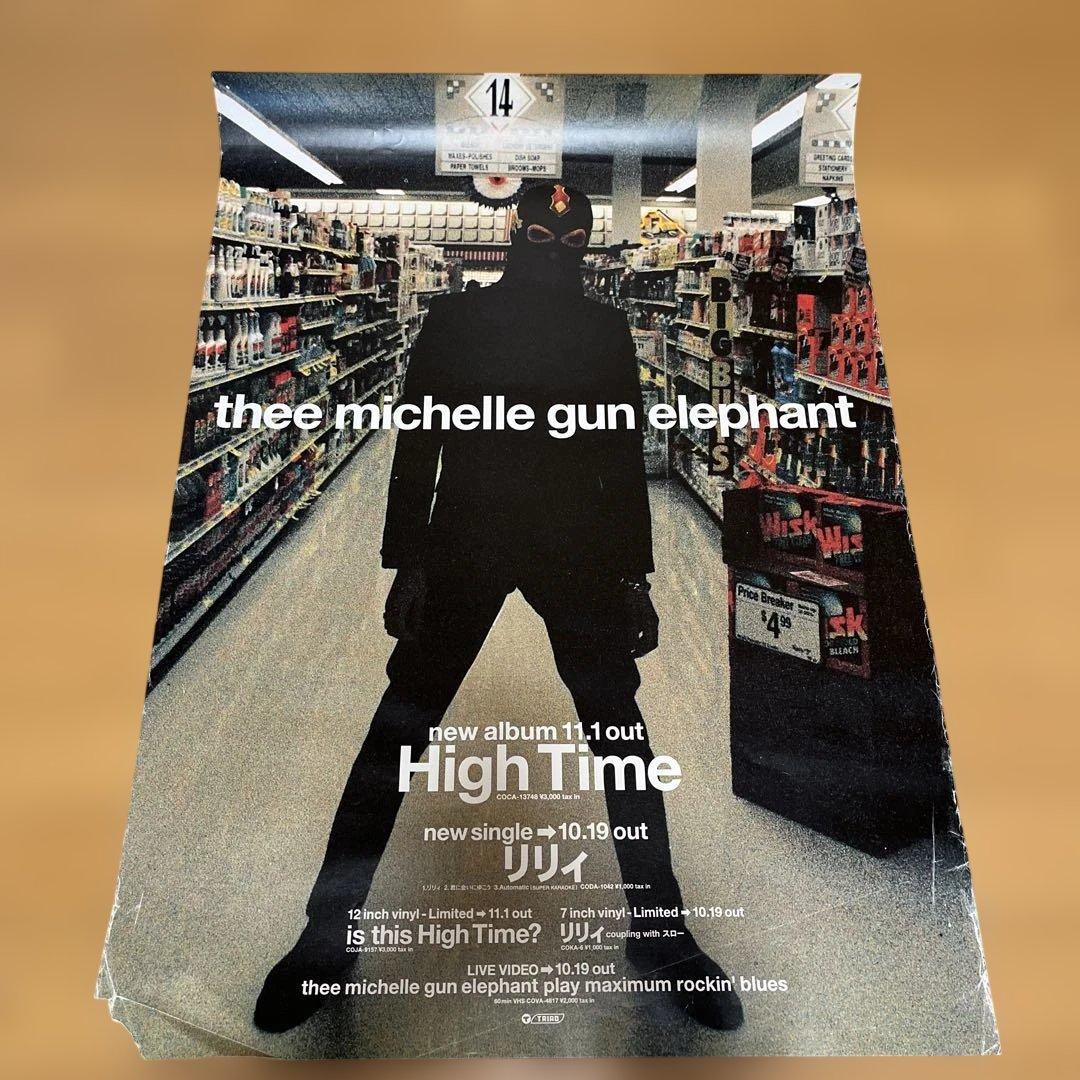 ミッシェルガンエレファント High Time ポスター