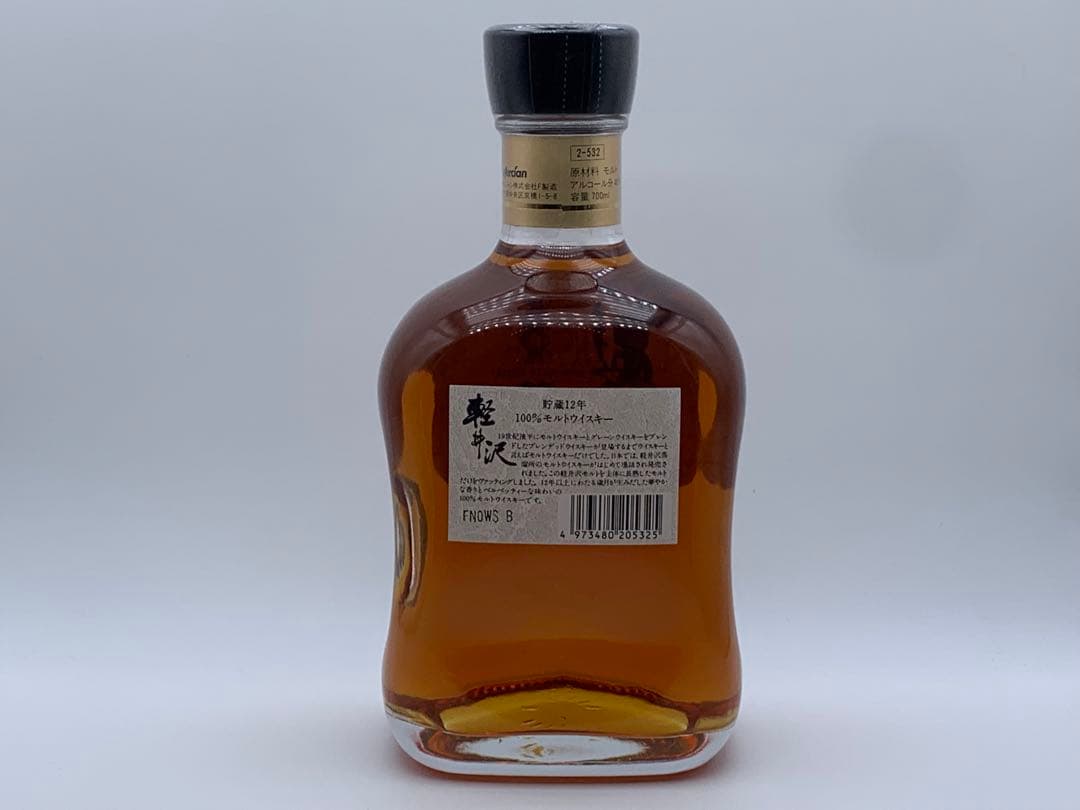 【未開封】軽井沢 貯蔵12年 100%モルトウイスキー700ml 希少