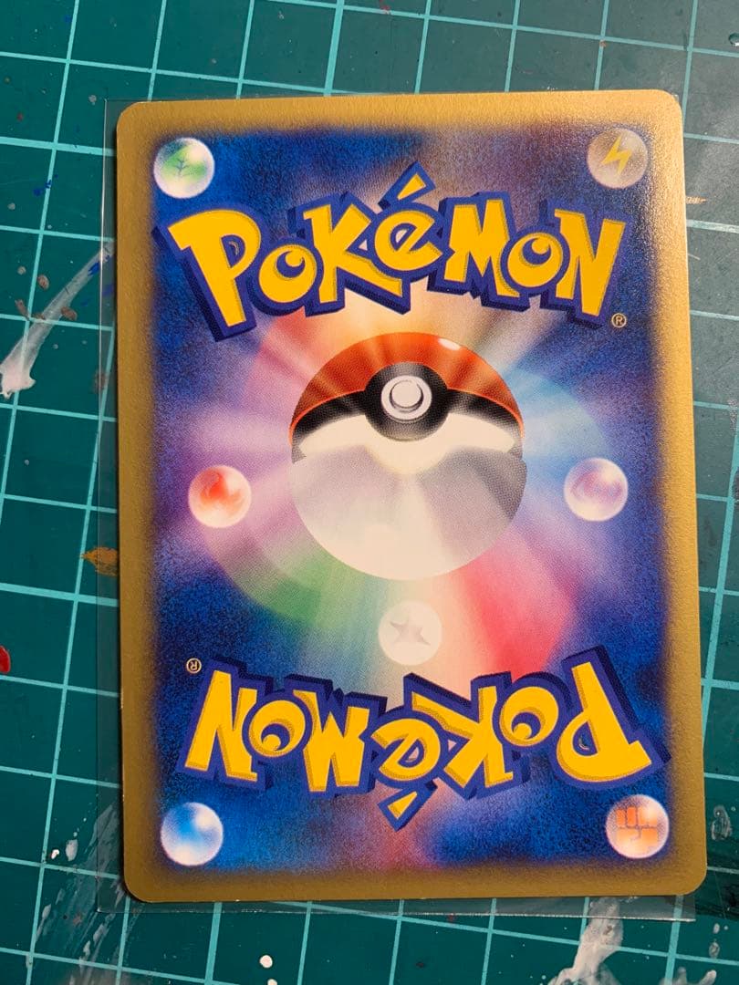 ワタルのプテラ　ワタルのギャラドス　ポケカ　vs おまけ付き