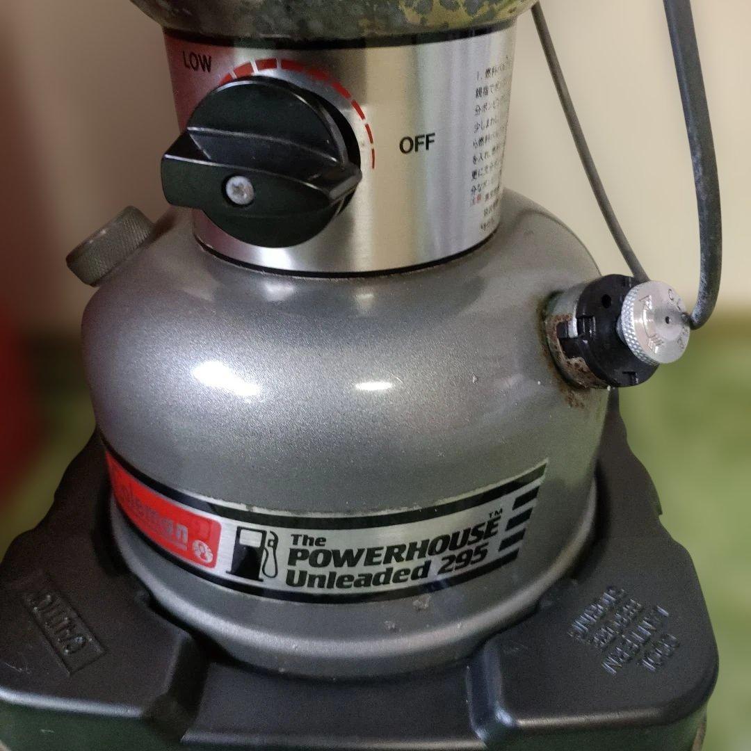 ライト・ランタン Coleman Powerhouse Unleaded 295