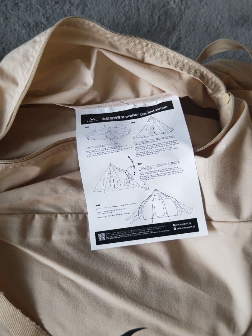 未使用　TOMOUNT ベルテント 5m ドーム型