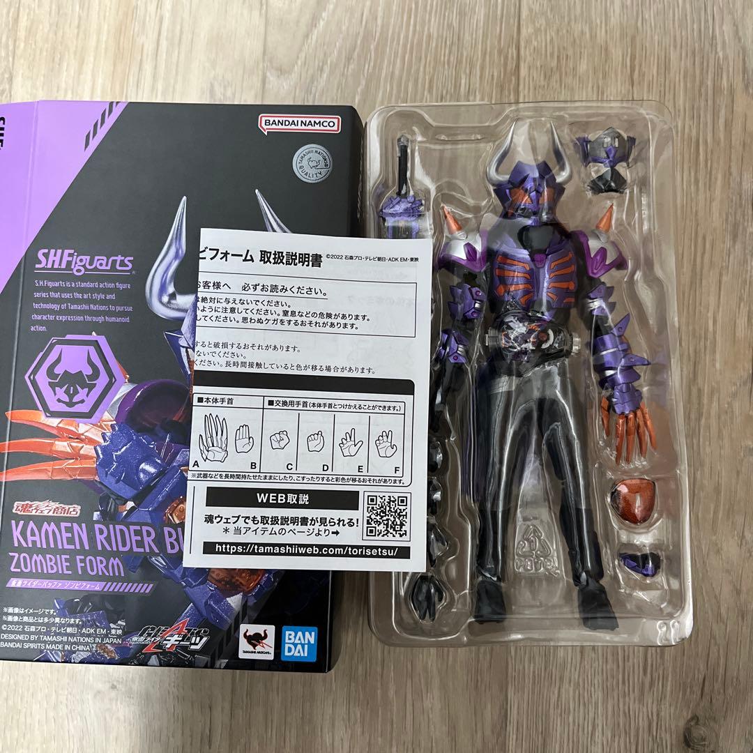 S.H.Figuarts仮面ライダーバッファ　ゾンビフォーム