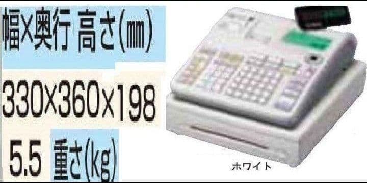 カシオレジスター　TK-2500　店名無料　コンパクト上位機種　741888