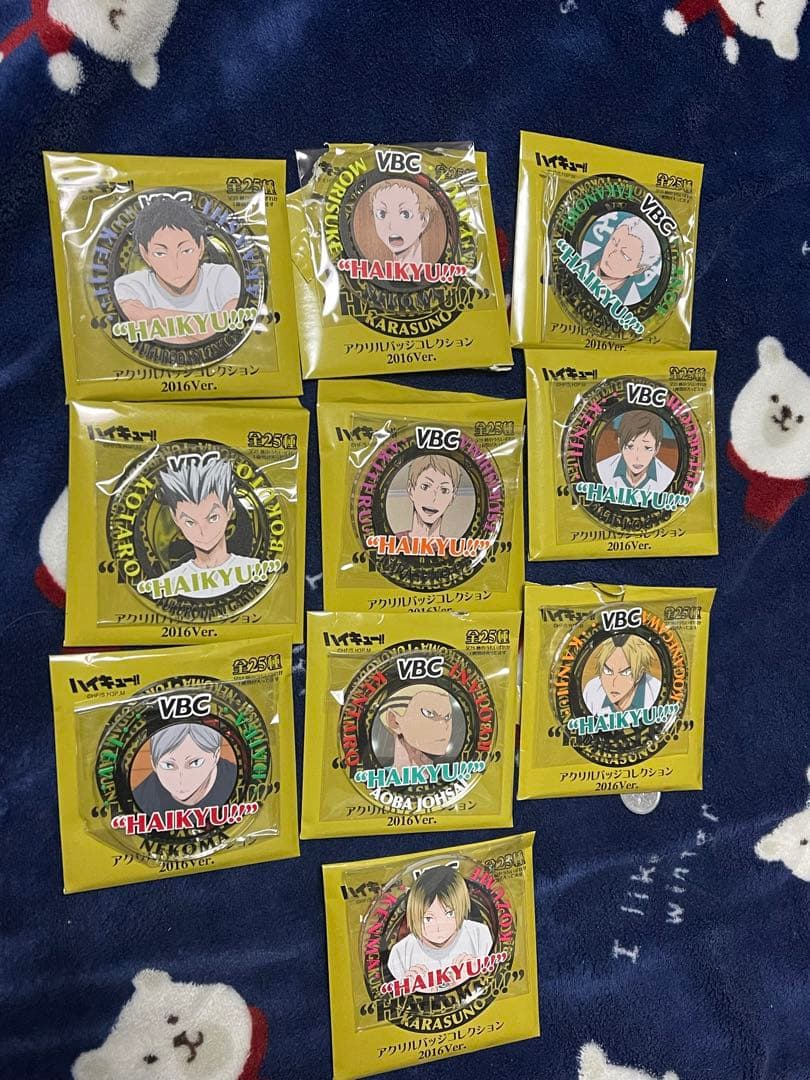 ハイキューVBC アクリルバッジコレクション 2016 ver 新品未開封10個