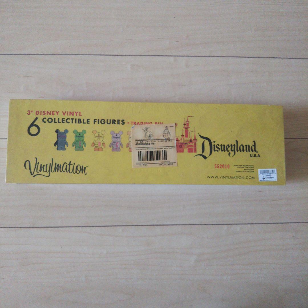 ディズニー ミッキーマウス バイナルメーション 55周年記念クーポン フィギュア