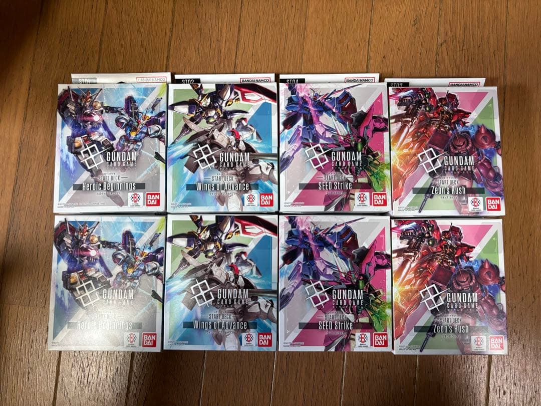 ガンダムカードゲーム　4種2個セット　まとめ売り　ボーナスパック付き
