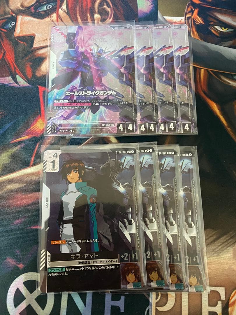 エールストライク　キラヤマト　パラレル4枚セット　ガンダムカードゲーム