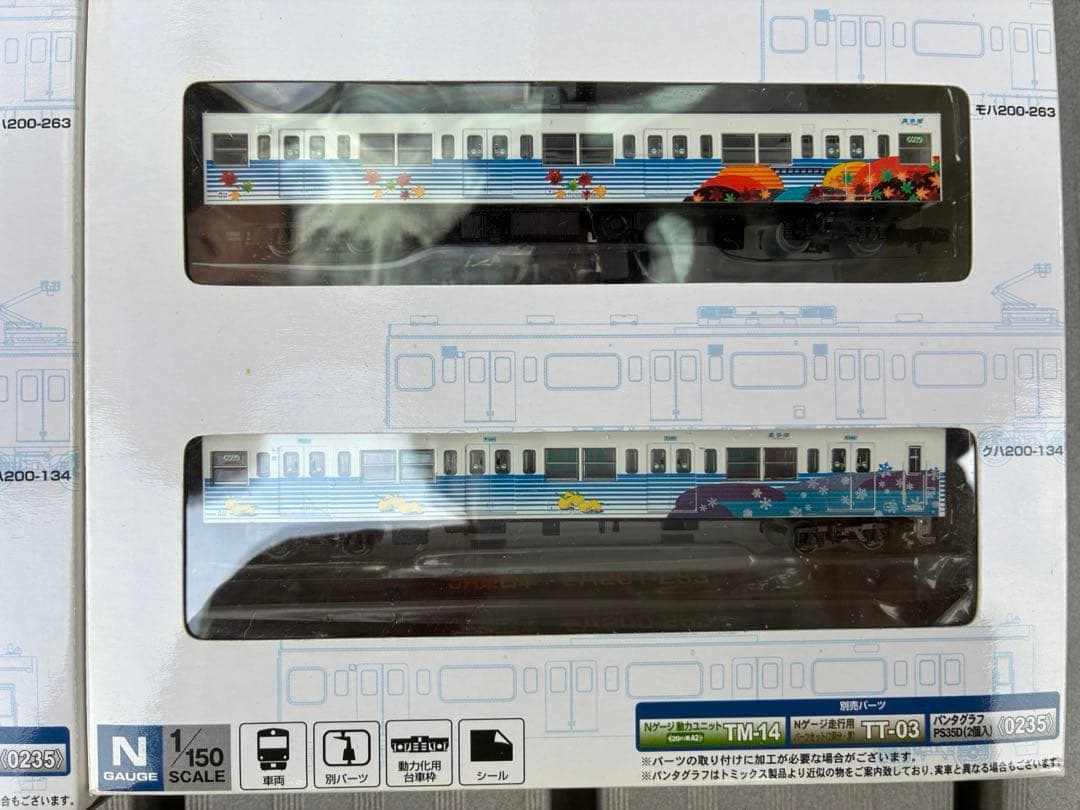 2セット 鉄道コレクション JR201系四季彩 4両セット新塗装 旧塗装