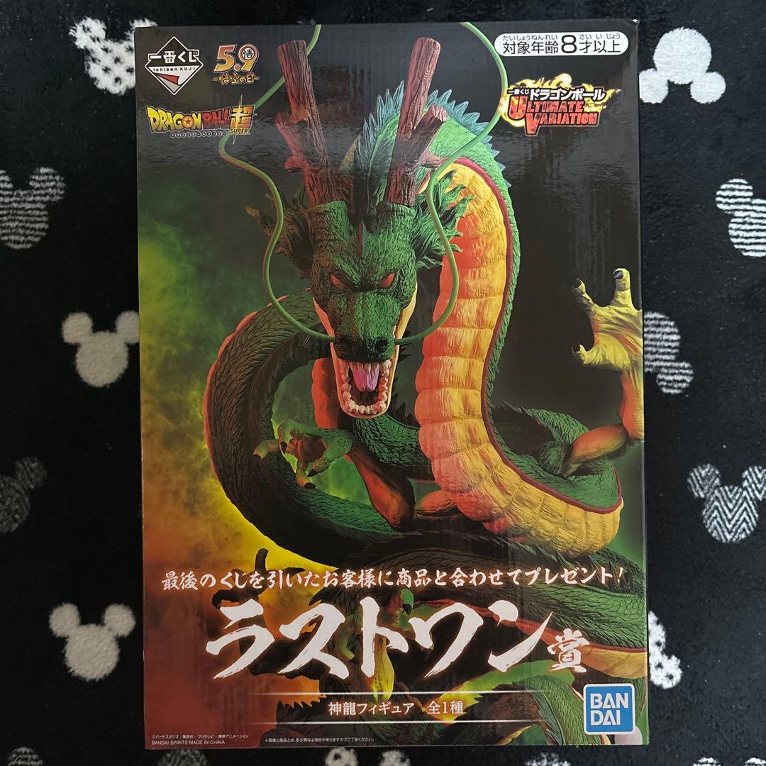 ドラゴンボール一番くじ ULTIMATE VARIATION ラストワン賞　神龍