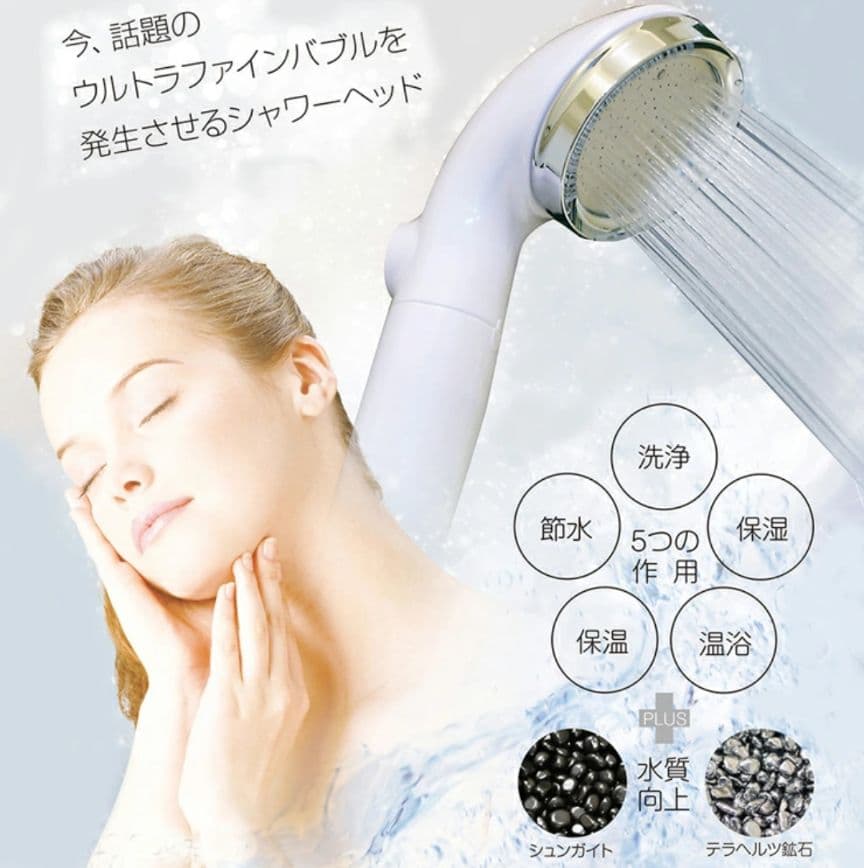 【新品】AQUA REVIVAL 宝石シャワー　ウルトラファインバブル　美肌