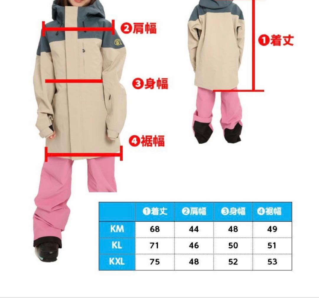アンファッジ　スノーボード　ジャケット　と　パンツセット　キッズ　XL