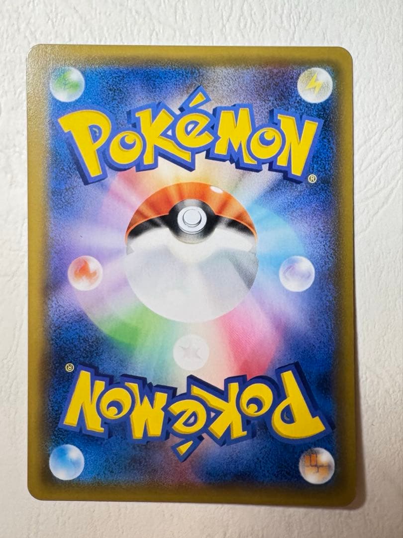 お茶会ごっこピカチュウ　ポケカ