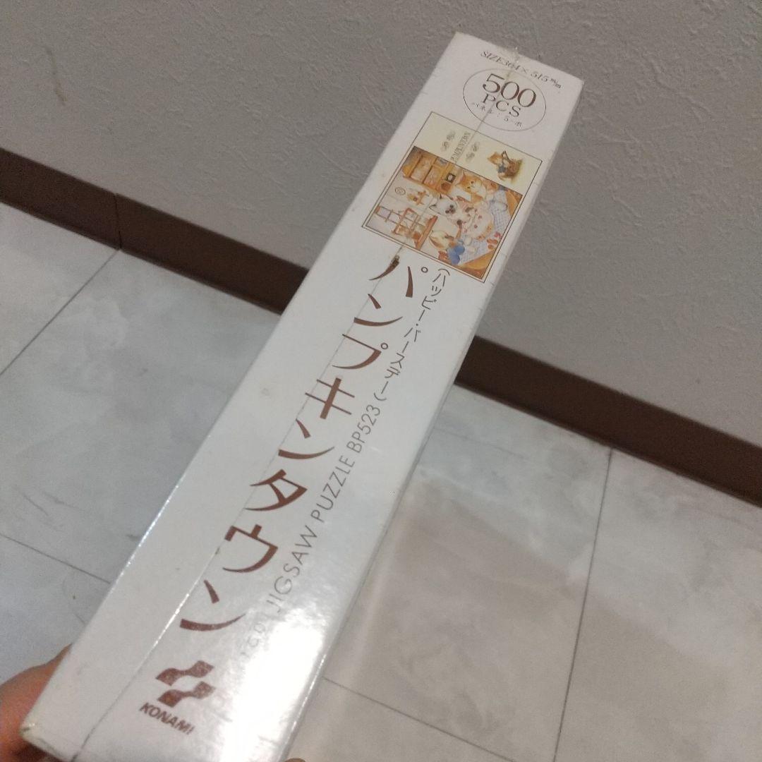 新品　パンプキンタウン　ハッピーバースデー　ジグソーパズル