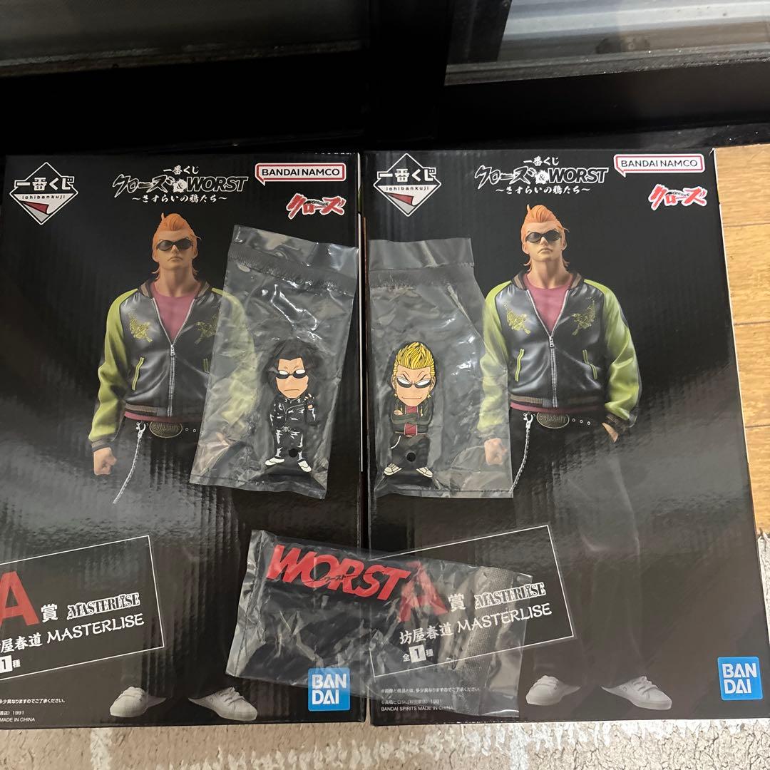 クローズ一番くじA賞✖️2とおまけ