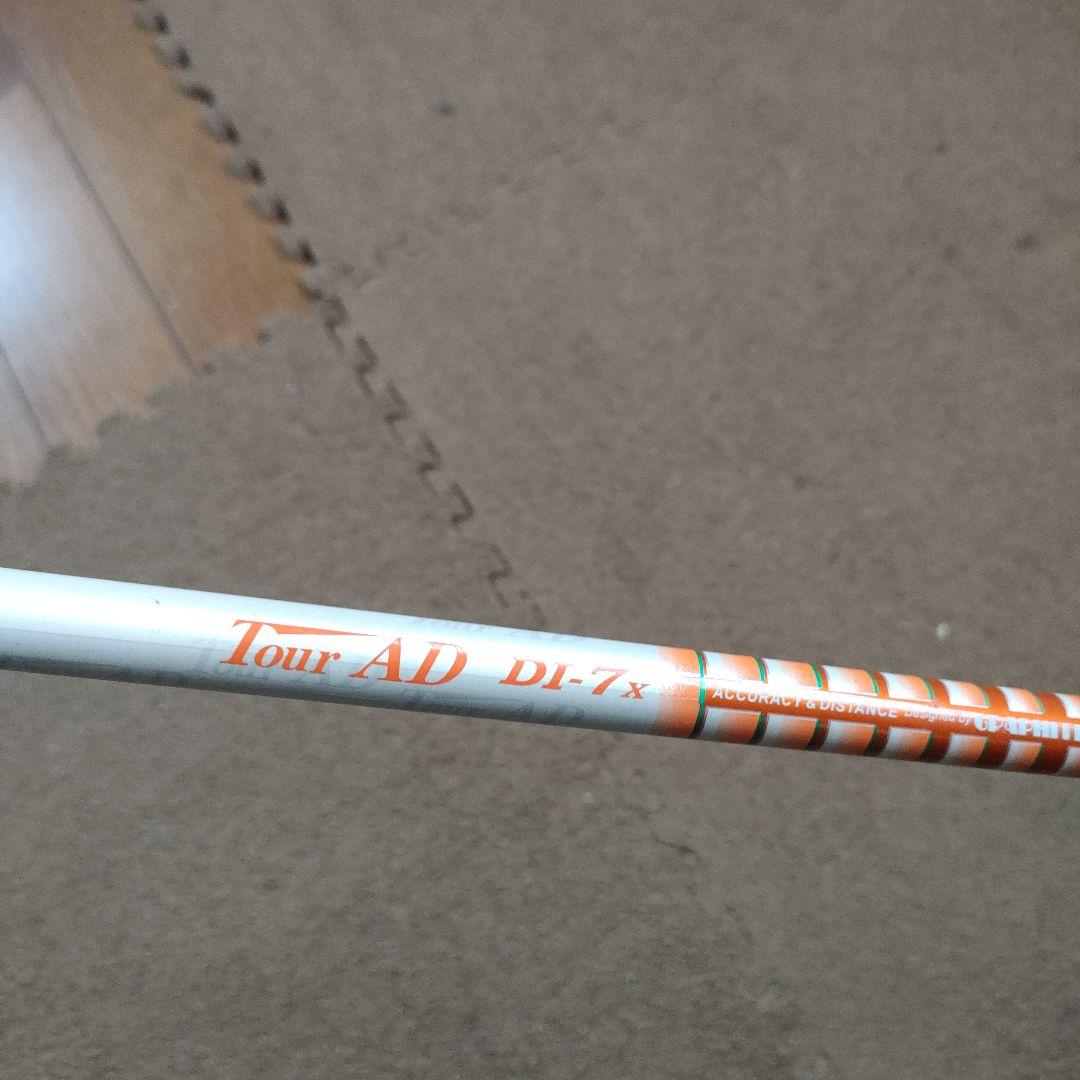 callway XR16 3W　ツアーAD DI 7X