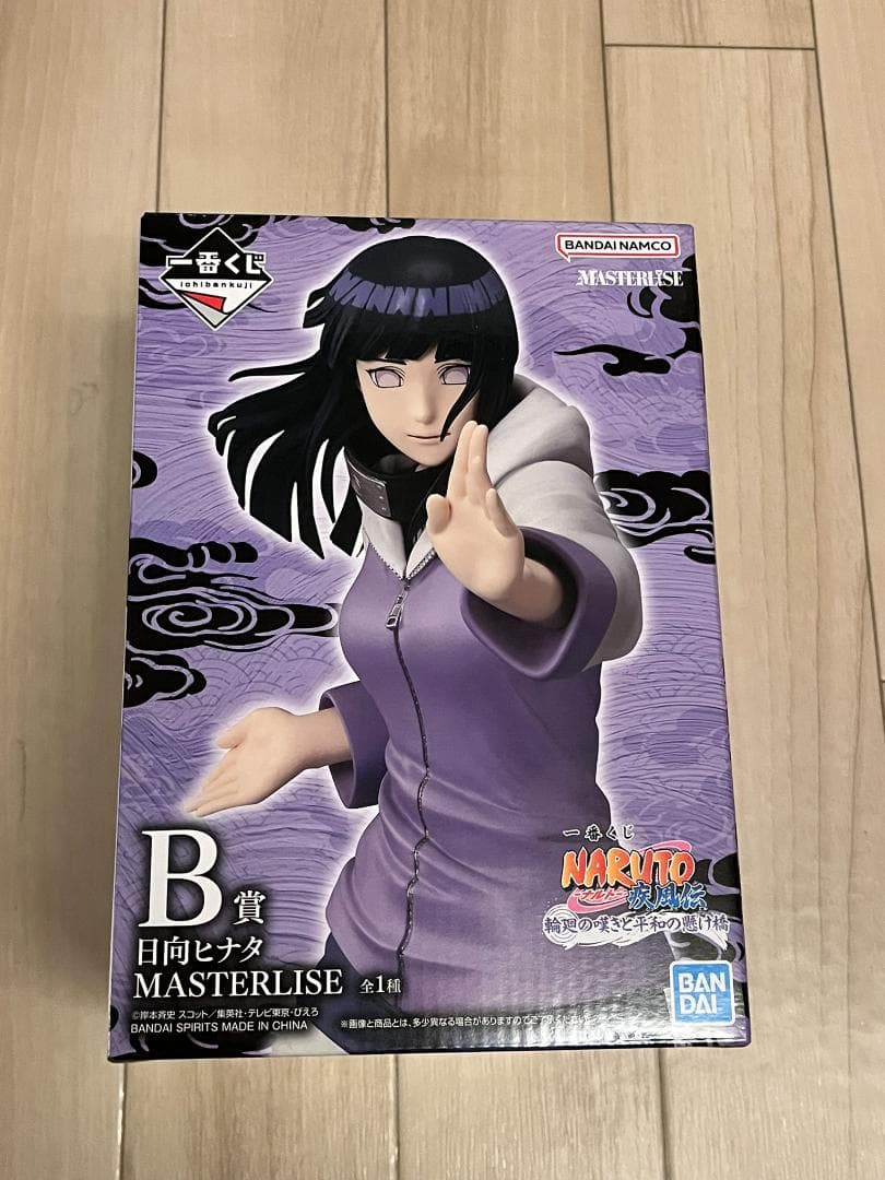 NARUTO ナルト 疾風伝 輪廻 平和　B 日向ヒナタ　ラスト うずまきナルト