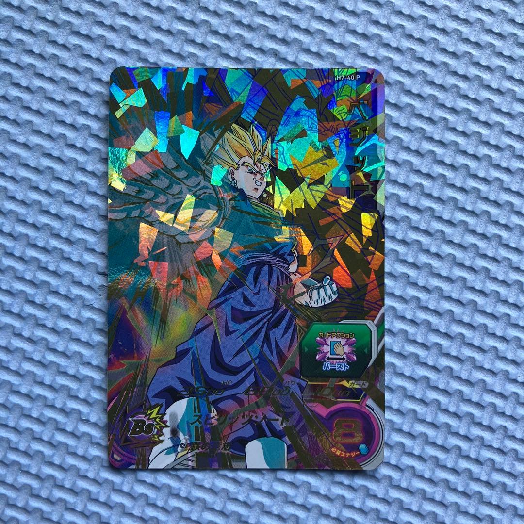 美品 ドラゴンボールヒーローズ h7-40 p ベジット