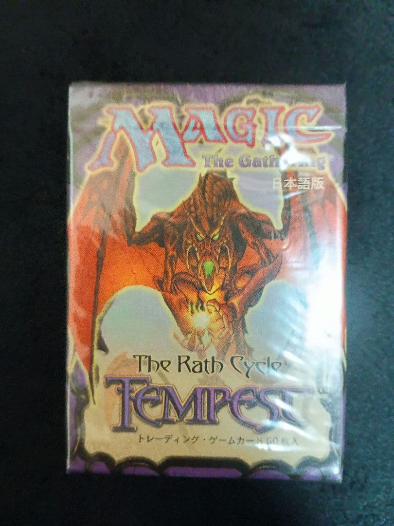 MTG　テンペスト　未開封　スターター　パック　日本語