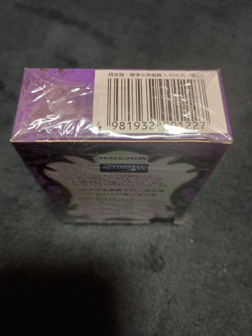 MTG　テンペスト　未開封　スターター　パック　日本語