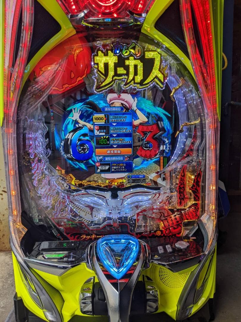 eフィーバーからくりサーカス2R　スマパチユニット　送料込み