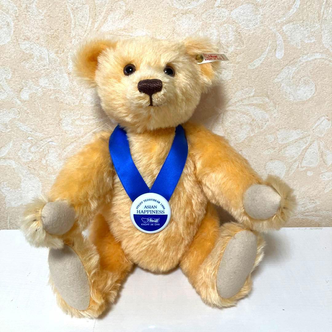 シュタイフテディベア アジアンハピネス1996年 アンティーク40cm