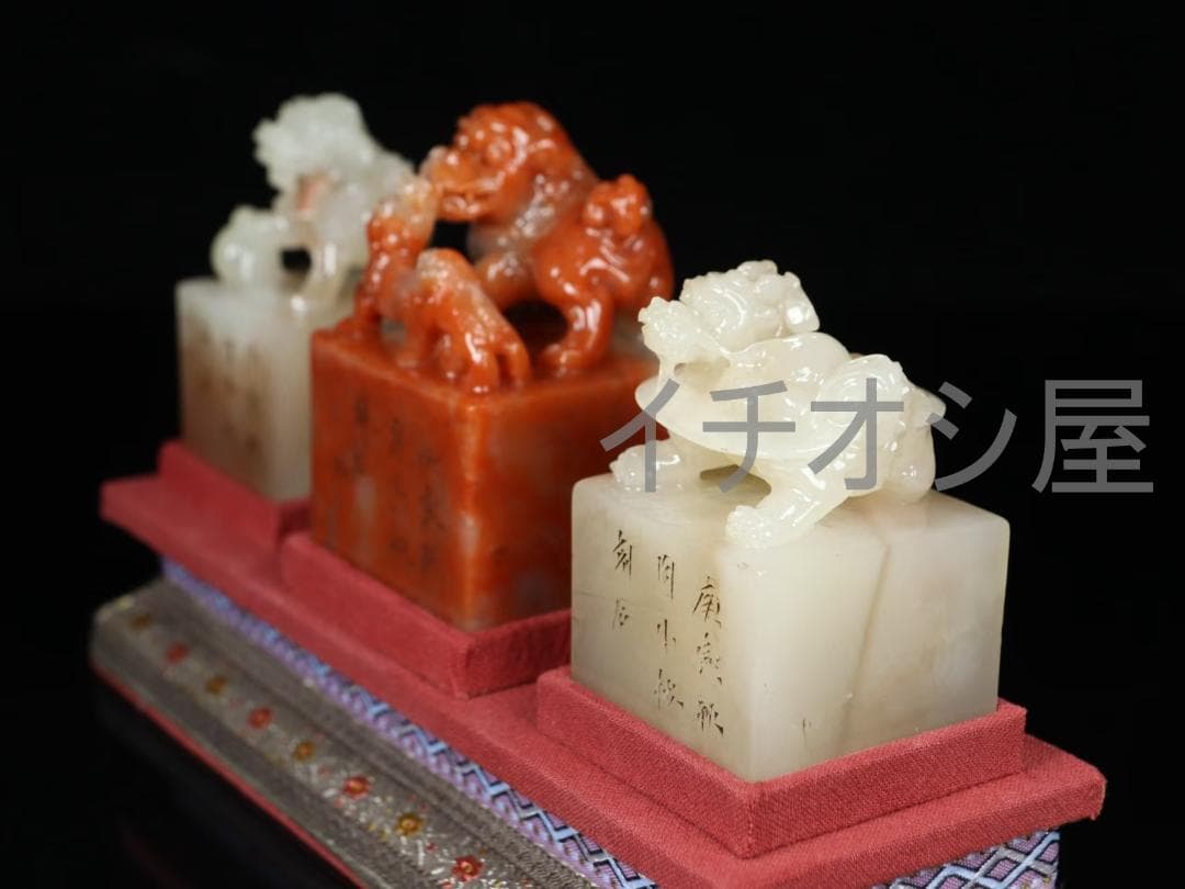中国古美術 寿山田黄石彫 小松作 瑞獣三点セット印章 名家作 書道具 印鑑 唐物