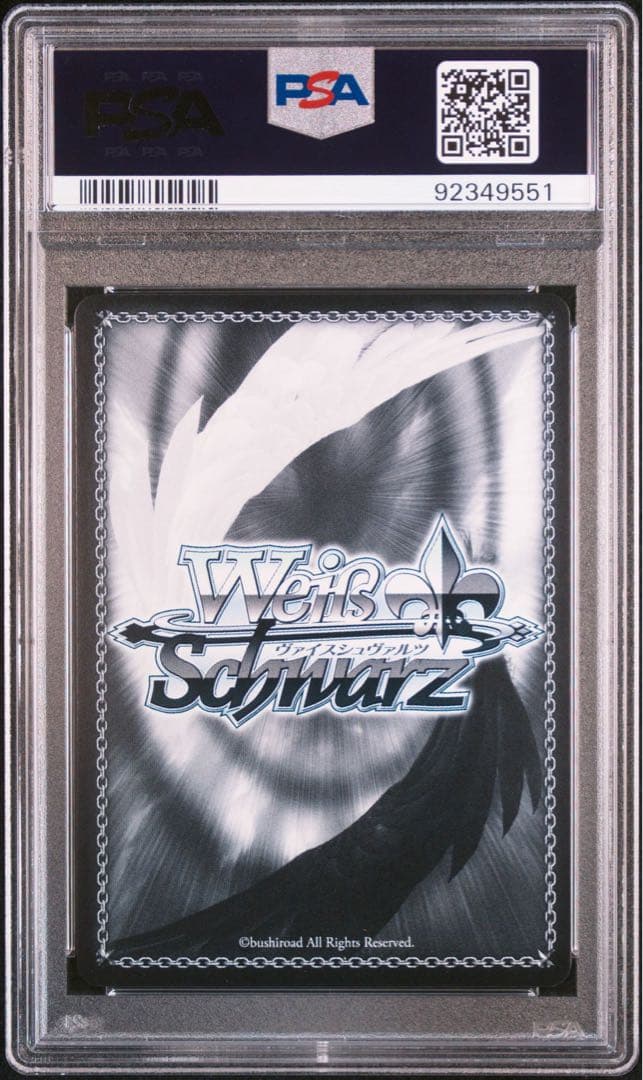 Summer Splash Party! 白銀ノエル(SP)PSA10