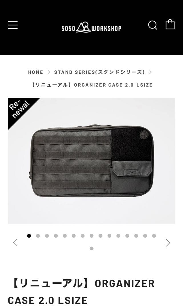 5050WORKSHOP 2WAY STAND ブラック　ケース＆オマケ付き