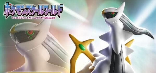 アルセウス ポケモンスケールワールド シンオウ地方 輸送箱・未開封品