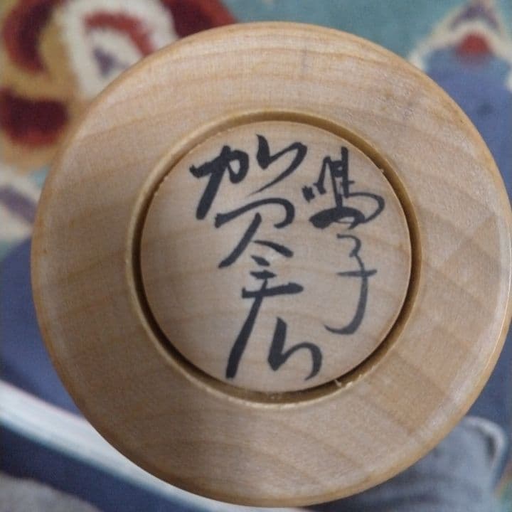 伝統的な木製こけし 花模様