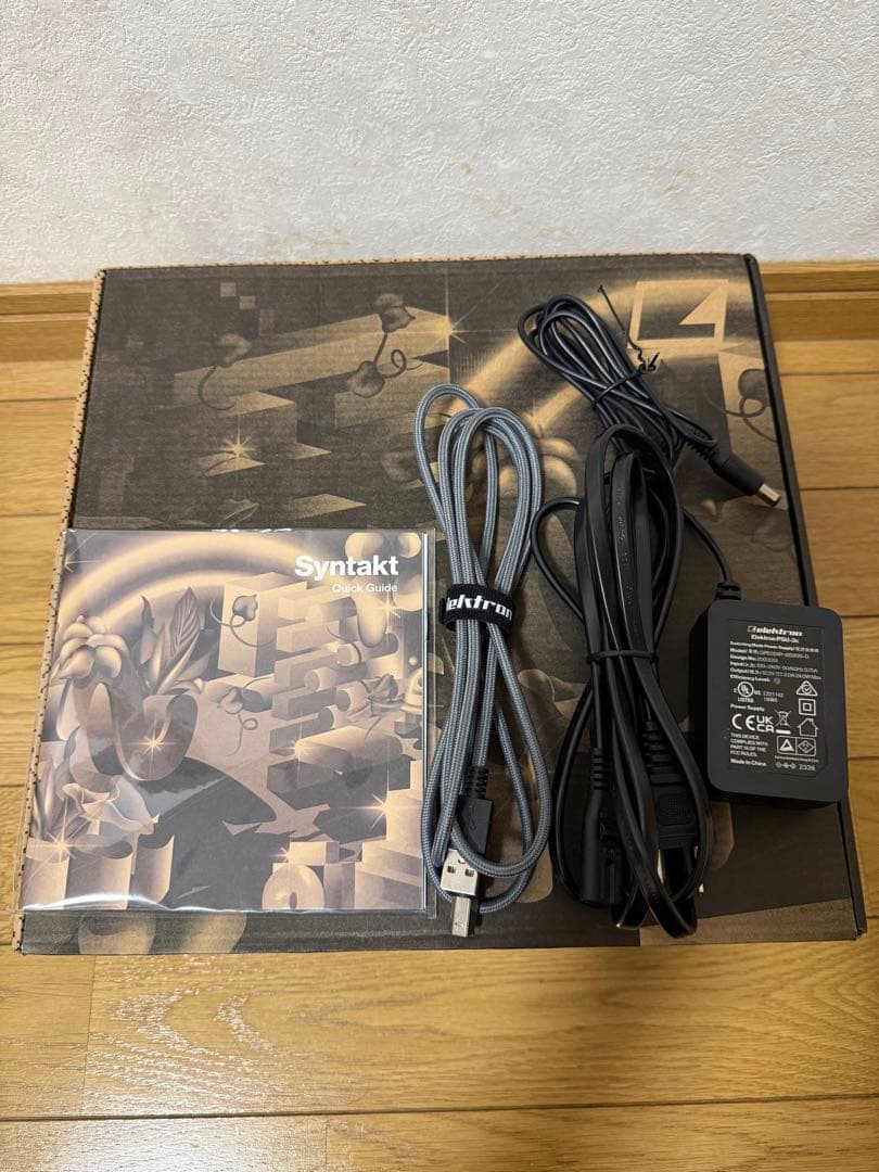 Elektron / Syntakt 純正ハードカバーセット