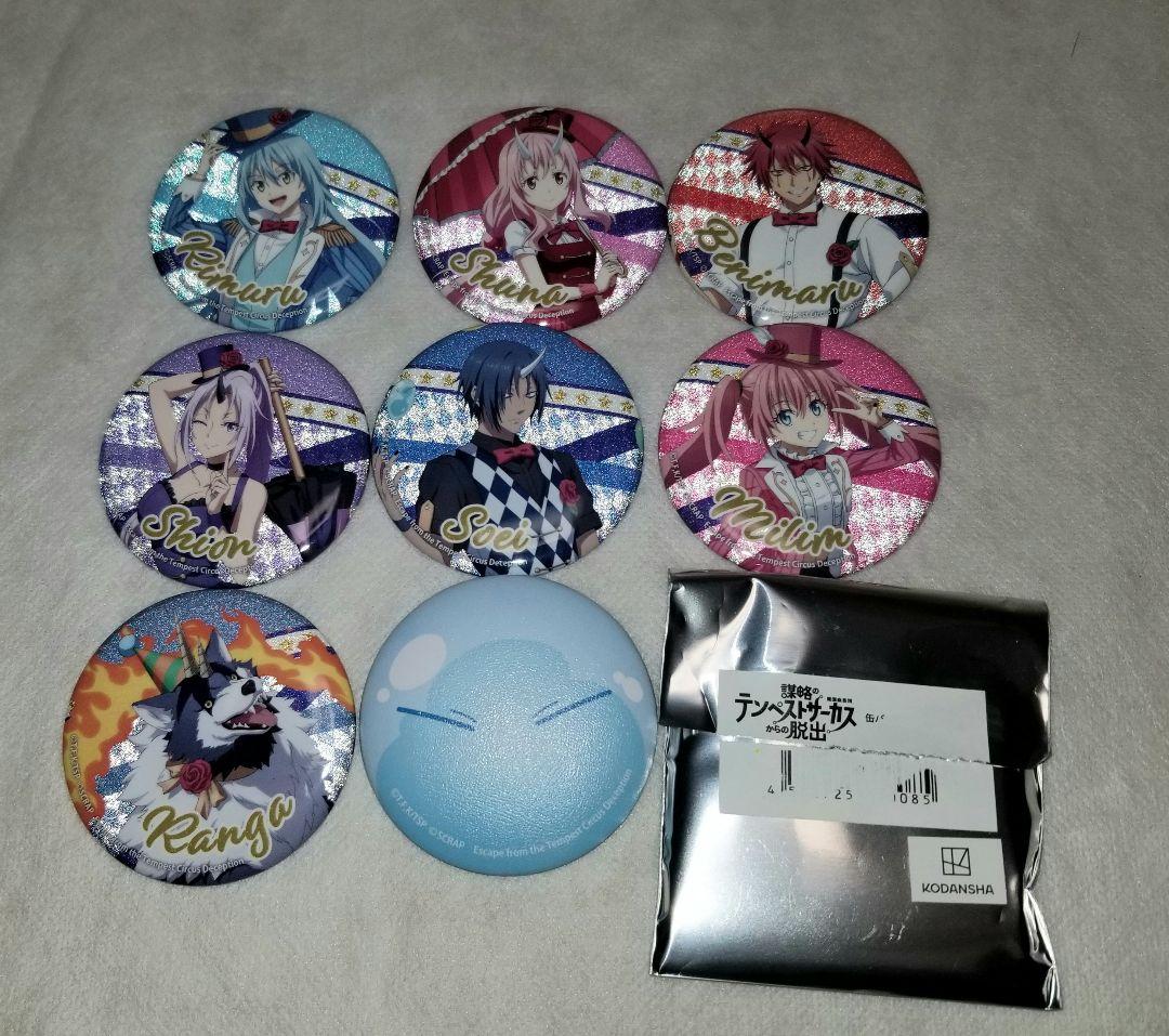 転スラ　テンペストサーカス　セット1