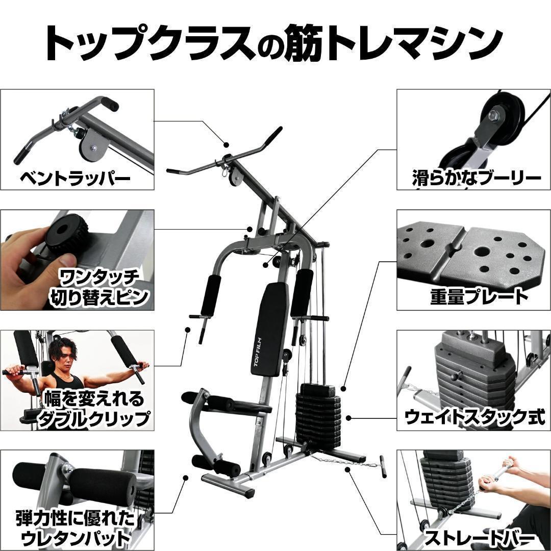 マルチホームジム スマート自宅R2204 トレーニング器具1台多役 静音設計