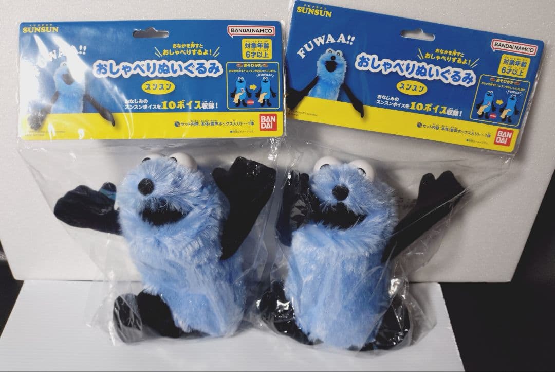 【未開封3体セット】おしゃべりぬいぐるみ スンスン&ノンノン