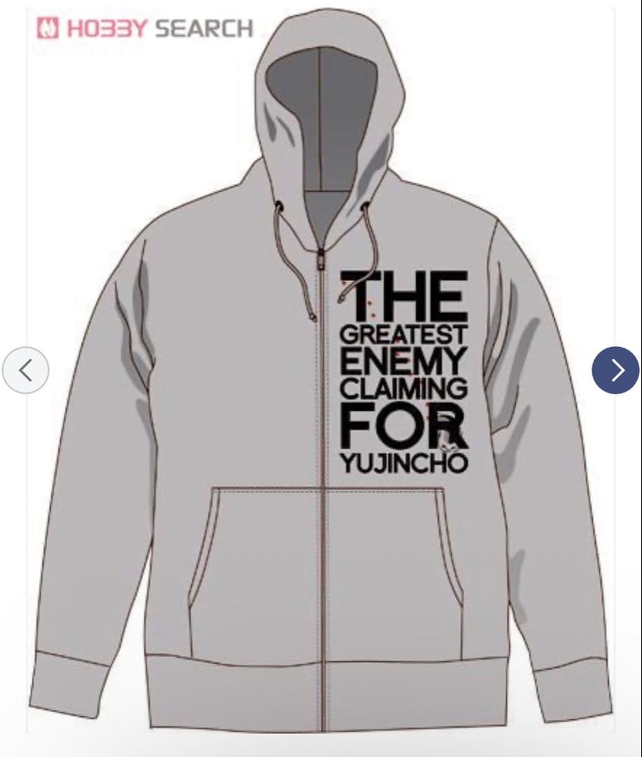 【新品未開封】夏目友人帳 用心棒 ニャンコ先生 ジップパーカー グレー